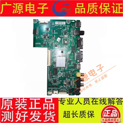 原装海信LED42H168B0M1主板RSAG7.820.6449屏HD416DF-E02