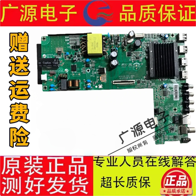 原装康佳 55F6A 55E8A 55F6电视机主板 35026428 屏4359YT 4485YT
