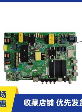 康佳K55S U55V T49U LED55R6000U主板35022344 35021731 35022355