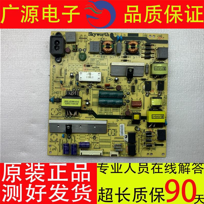 49PUF6072T3168P电源板