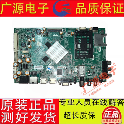 原装创维 42E680E电视主板5800-A8K540-0P20屏SEL420FY LC420EUJ