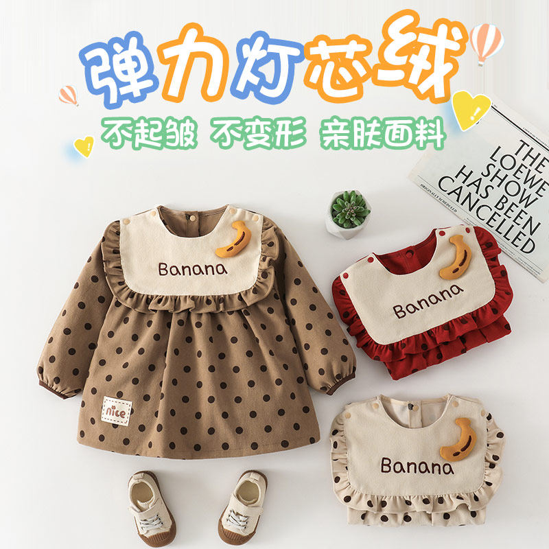 婴幼儿防水防脏吃饭衣公主饭兜