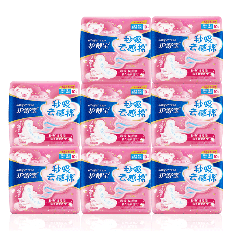 卫生巾云感棉护舒宝日夜用