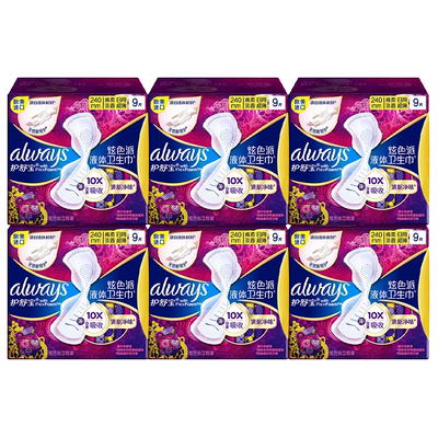 护舒宝幻彩液体卫生巾