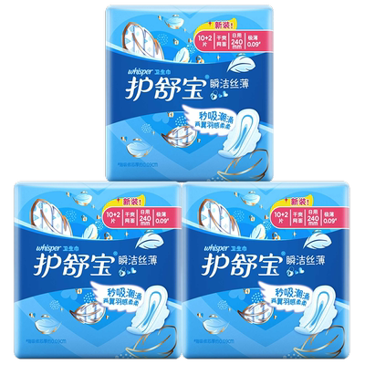 护舒宝瞬洁干爽网面日用卫生巾