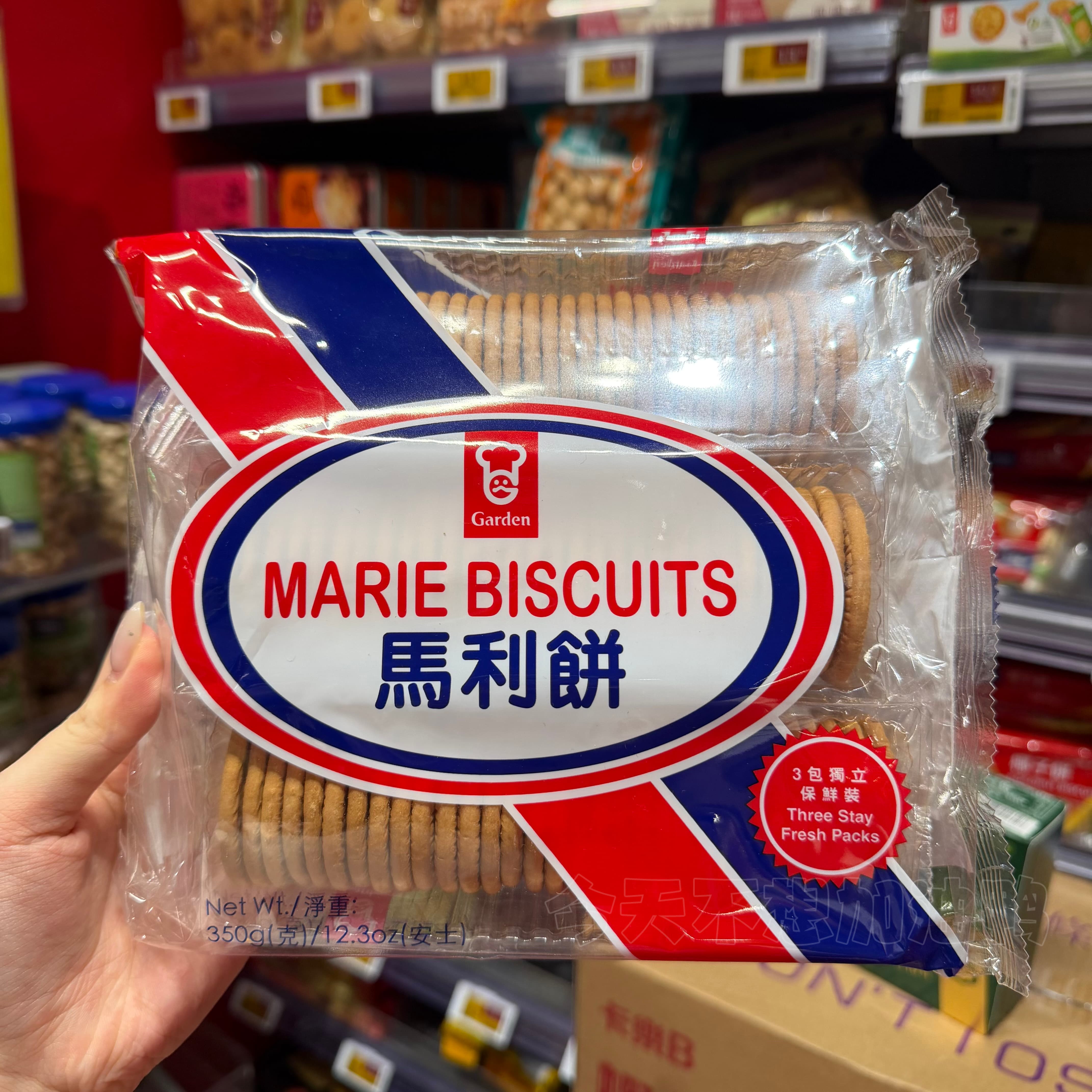 香港代购 港版Garden嘉顿马利饼玛丽饼350g 下午茶点心咖啡伴侣