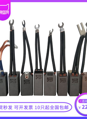 上海新材料碳制摩根同品质D172J204J201J164CM3HMG5070CH17253260