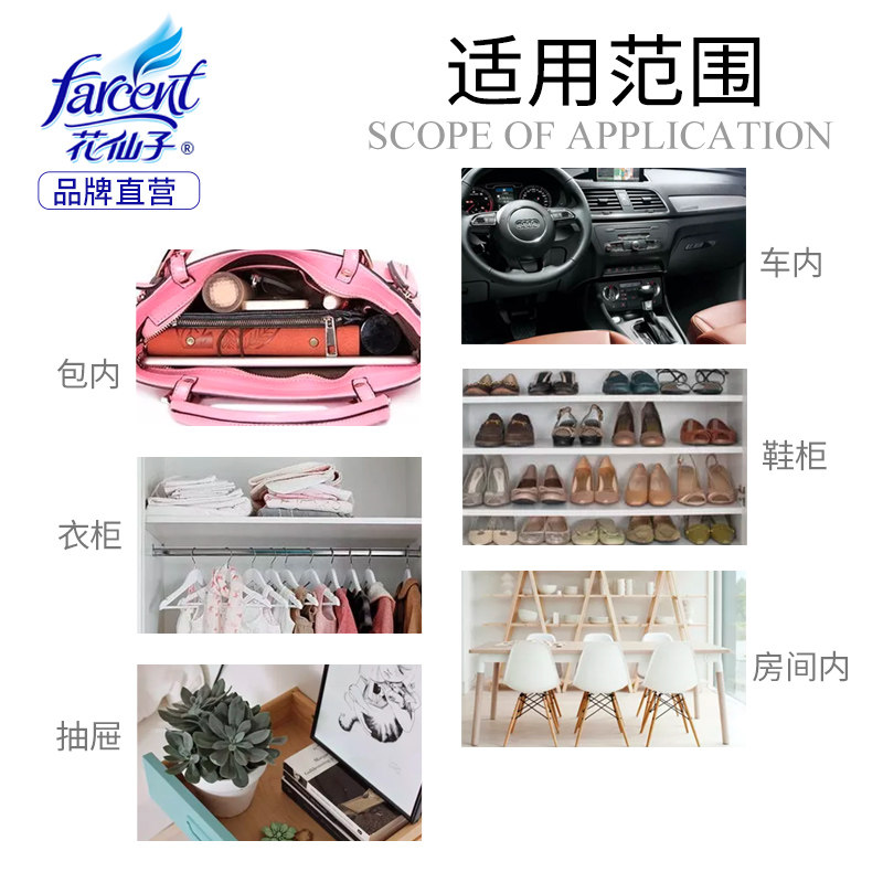 꽃의 요정 의류 향수 가방 침실 방 탈취 자동차 옷장 향 주머니 신선하고 오래 지속되는 휴대용 향 주머니