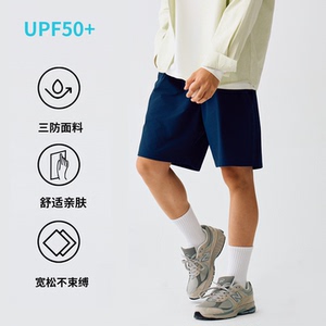 SENDAWAY夏季男短裤杜邦特氟龙透气速干五分裤修身户外休闲裤