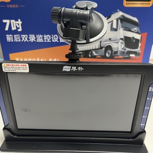 厚朴HP 988T货车挂车行车记录仪前后双录像全彩超高清夜视一体机