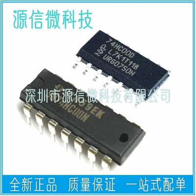 SN74HC00DR HC02 HC04 HC05 HC08 10 HC14 32 74 126 HC164 SOP14