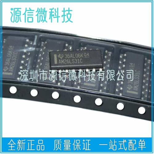 全新 AM26LS31C AM26LS31CDR 四路驱动器 贴片SOP16