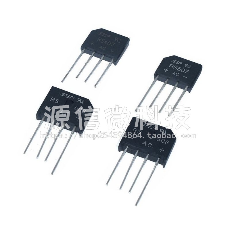 RS407/RS507/RS608/RS808 扁桥 4A700V 整流器/整流桥  桥堆