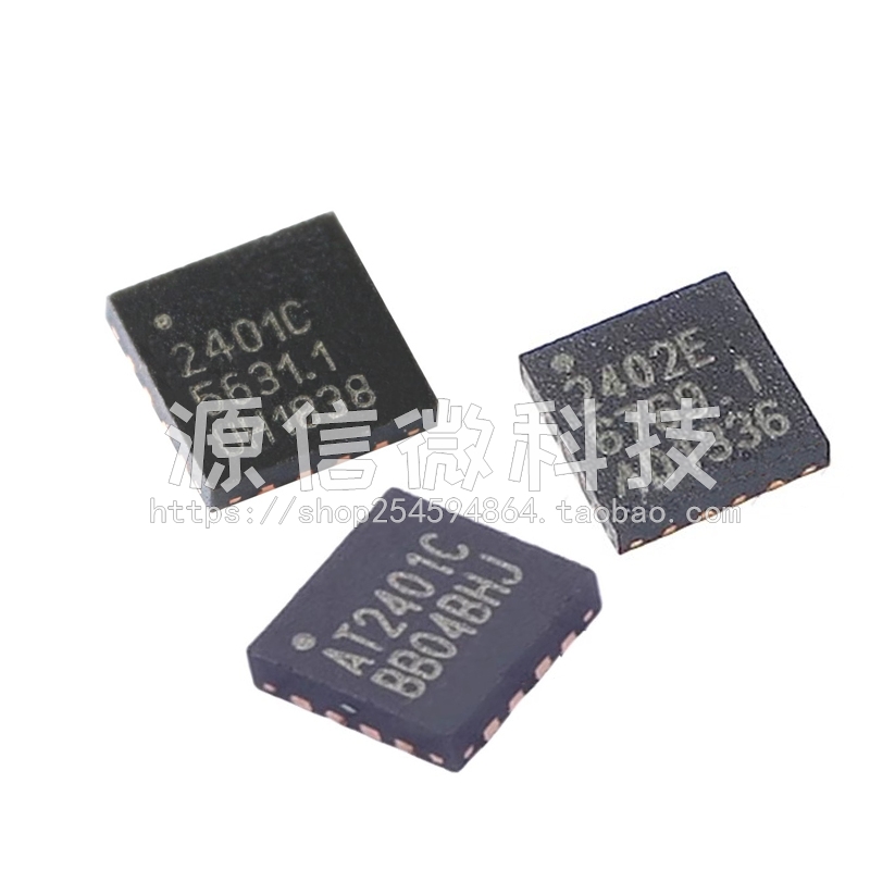 AT2401C RFX2401C RFX1010 RFX2402C RFX2402E QFN16 收发器芯片