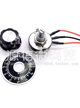 WTH118-2W电位器带线 电机焊机调速器 定速器 旋钮开关 调速开关