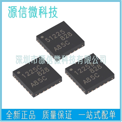 TPS51225B TPS51225CRUKR 51225 1225B 1225C QFN20 电源管理芯片