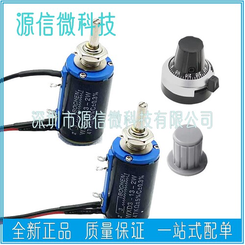 精密绕线电位器WXD3-13-2W