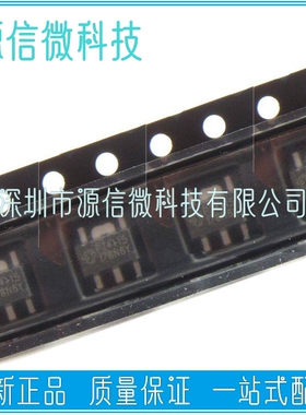 贴片 PT4110 LED背光灯驱动升压IC芯片 SOT89 全新