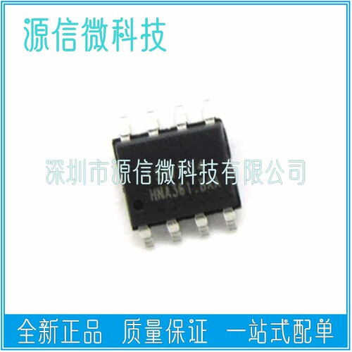 直插/贴片8脚  STC15W104-35I-DIP8G STC15W104-35I-SOP8全新