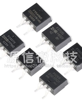IRF3205S F3206S 3808S  4905S 5305S 5210S 6215S TRLPBF TO263