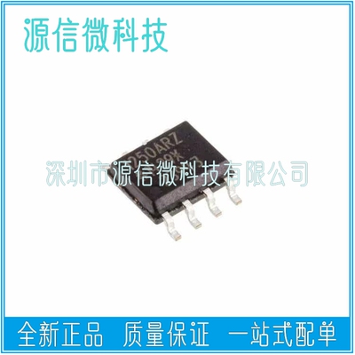 全新进口 ADUM1250ARZ 贴片SOP8 数字隔离器芯片 ADUM1250