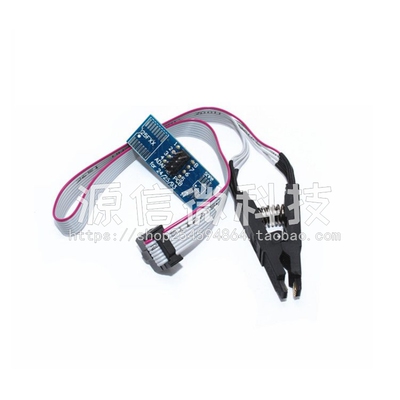 烧录夹 SOP16转DIP8 300mil 25系列16脚芯片专用夹 烧录座 夹子线