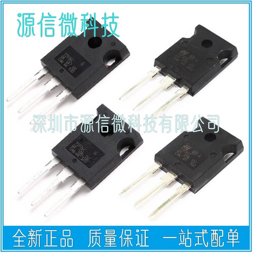 TIP35C TIP36C TIP142 TIP147 10A 25A 100V TO-247 功率晶体管