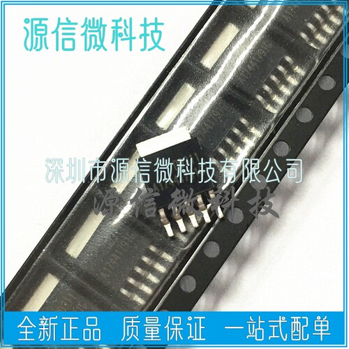LED恒流驱动芯片 点晶SITIDD311 DD311 TO-252 全新现货