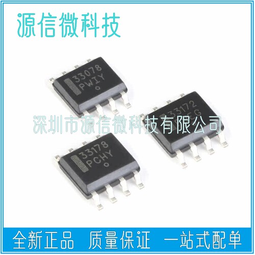 MC1403 33078 33151 33152 33172 33178 33202 33262 DR2G SOP8