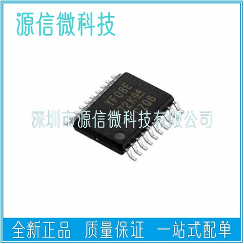 全新进口 TXS0108 TXS0108EPWR YF08E 贴片TSSOP20逻辑变换器