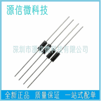 2W直插稳压二极管 2EZ12D5 11/13/15/16/18/20/24/27/36/39V D5