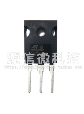 电源开关管 STW10NK80Z W10NK80Z 10N80  TO-247 MOS场效应管