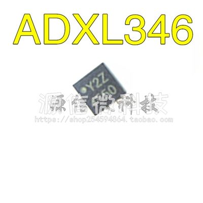 ADXL346 ADXL346ACCZ-RL7  LGA16 数字加速度传感器 印字Y2Z