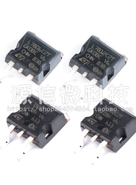 三端稳压管L7805 7806 7808 7809 7812 7815 7824CD2T C2T TO263