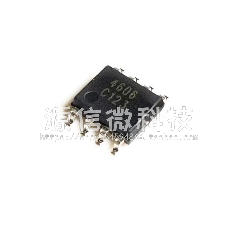 AO4606 贴片SOP8 N+P沟道高压板MOSFET贴片mos场效应管开关管
