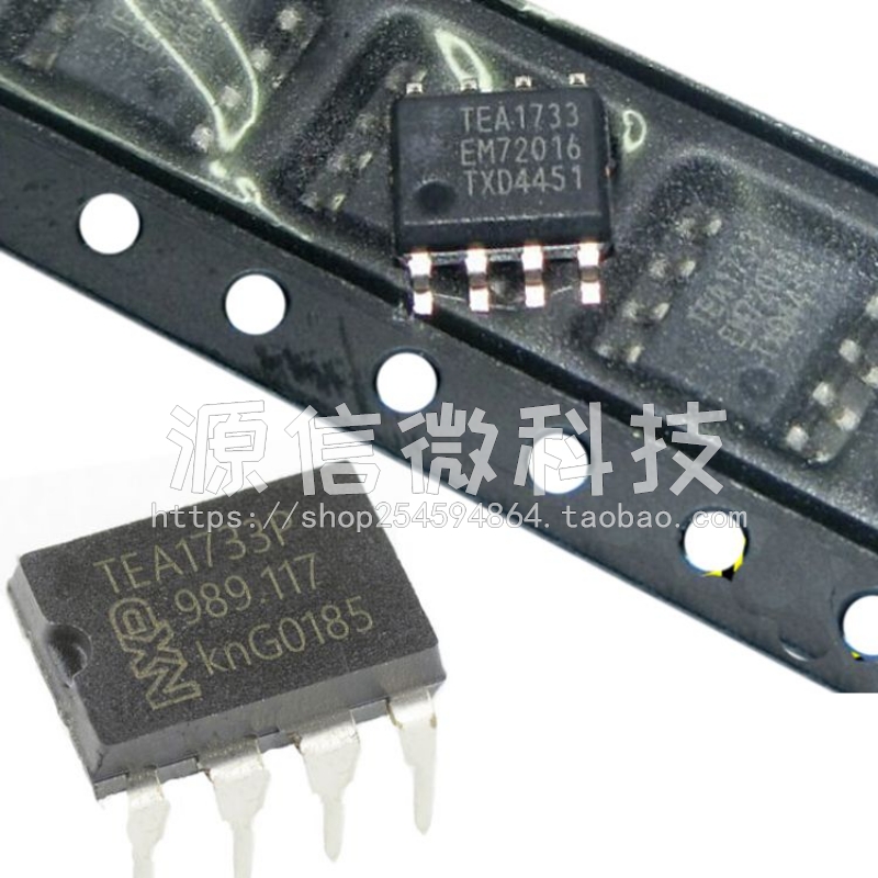 全新  TEA1733T TEA1733P TEA1733 SOP8/DIP8 液晶电源芯片