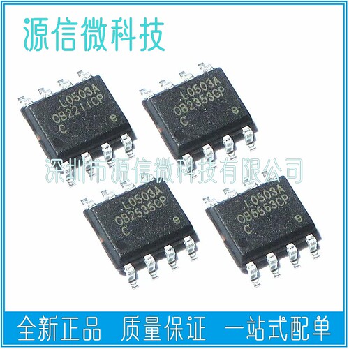 OB2211CP OB2353 OB2535 OB3350 OB5269 OB6563 CP CPA 电源芯片