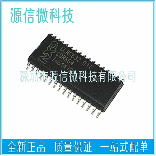 全新 RC632 CLRC632  FM1722NL  SOP32 非接触式读卡芯片