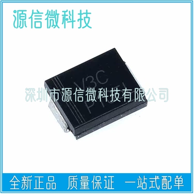 VS-30BQ015TRPBF V3C 贴片DO-214 肖特基二极管 30BQ015 SMC