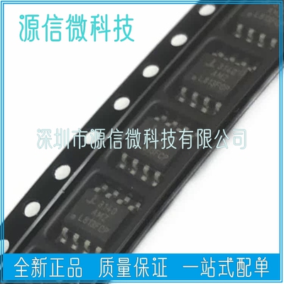 进口 CA3140AMZ CA3140AM CA3140 贴片SOP8运算放大器芯片