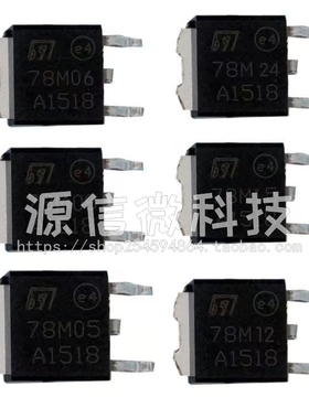 MC79M05CDT 79M08 79M12 79M15CDT 三端稳压器稳压IC  贴片TO252