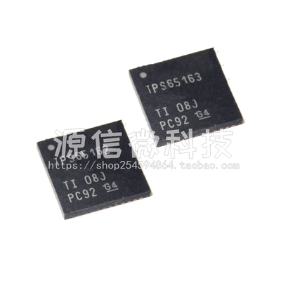 全新正品 TPS65162RGZR  TPS65163RGZR QFN48 液晶电源芯片