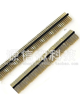 直插 1.27mm双排针 直针 2*40P 2X50P 镀金1.0U针长7.2mm