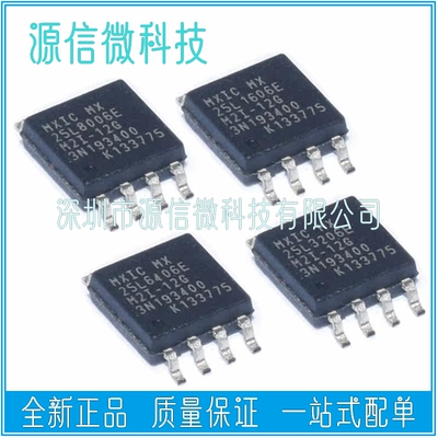 MX25L1606E 25L4006E 25L3206E 25L6406E 25L8006E M2I-12G SOP8