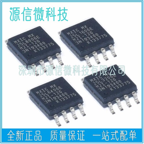 MX25L1606E 25L4006E 25L3206E 25L6406E 25L8006E M2I-12G SOP8