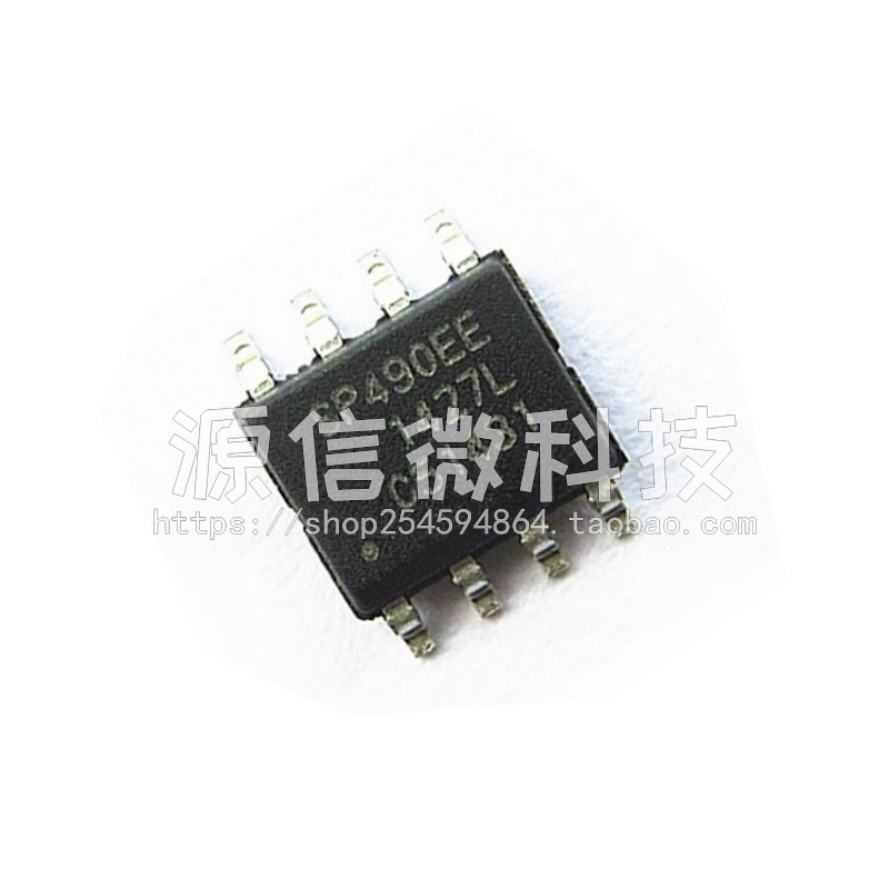 SP490 SP490EEN SP490EE 贴片SOP8 电平转换芯片 RS-485接口IC