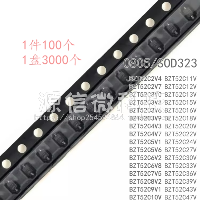 0805贴片稳压管SOD323 11/12/13/15/16/18/20/22/24/27/33/36/43V