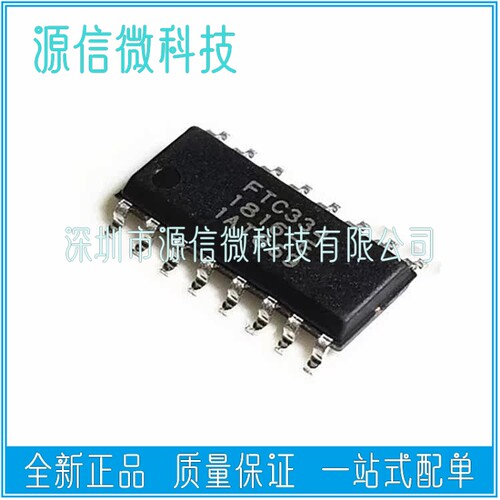 FTC334A 334B 334C 334D 334E 334F 334K电容式触摸按键芯片SOP16