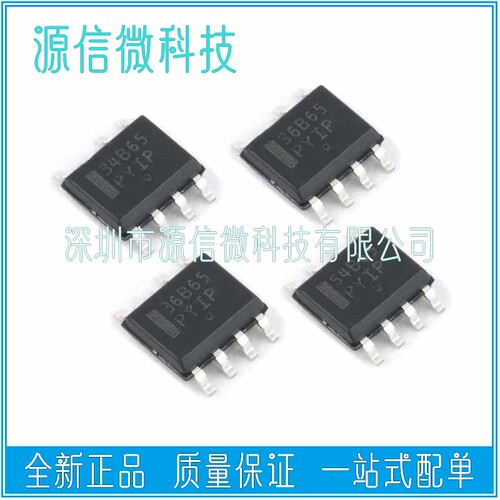 全新原装电源芯片NCP1236BD65R2G