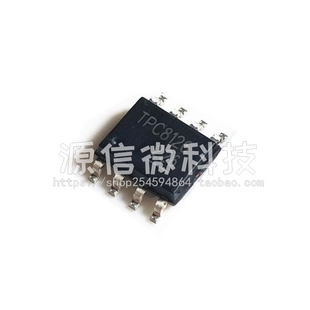 全新 TPC8126 贴片SOP8 P沟道 30V11A MOS场效应管